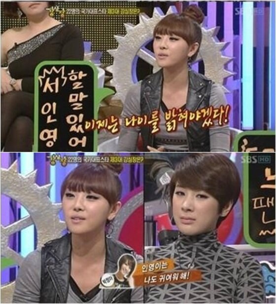 본문 이미지 - 나르샤가 나이를 공개한 사건이 재조명됐다. ⓒ News1star / SBS '강심장' 캡처