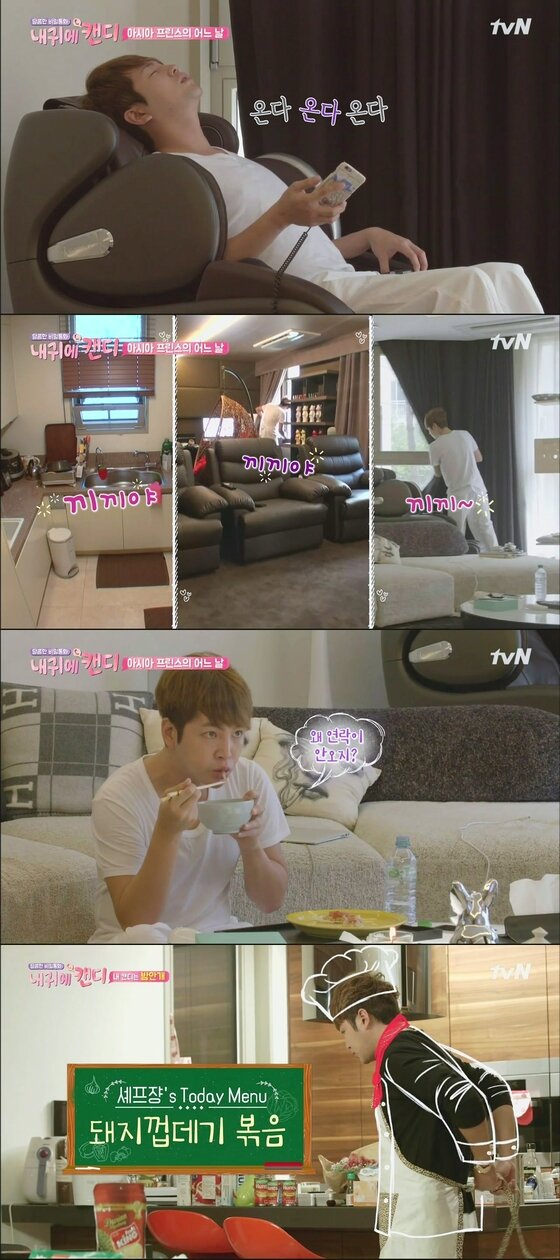 본문 이미지 - 배우 장근석이 '내 귀에 캔디'에 출연 중이다. ⓒ News1star/ tvN '내 귀에 캔디' 캡처 