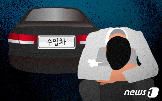 부산서 롤스로이스 출고 사기…판매직원 5억 5000만 원 가로채