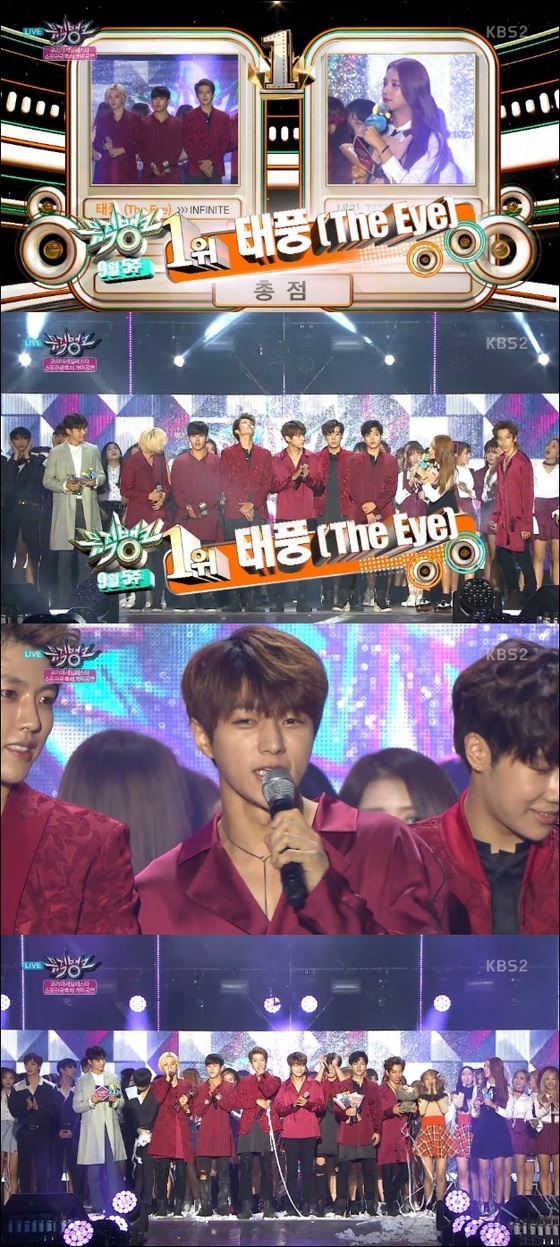 인피니트가 임창정을 꺽고 1위 트로피를 받았다. © News1star / KBS2 '뮤직뱅크' 캡처