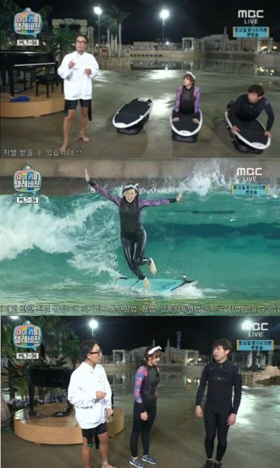 본문 이미지 - 성소가 '마리텔'에 출연했다. ⓒ News1star/MBC '마이 리틀 텔레비전' 캡처 