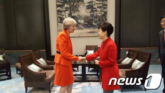 영국 총리와 악수하는 박근혜 대통령