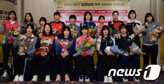 2016~2017  KOVO 여자 신인선수 드래프트