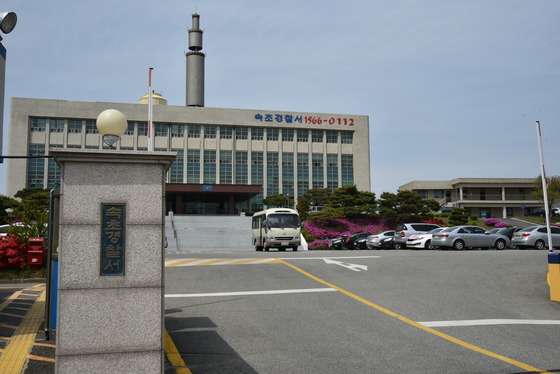 "차 고치러 간다더니"…출장 중 도박한 공무원 입건