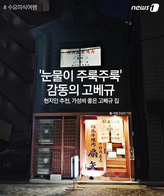 본문 이미지 - ⓒ News1 윤슬빈 기자