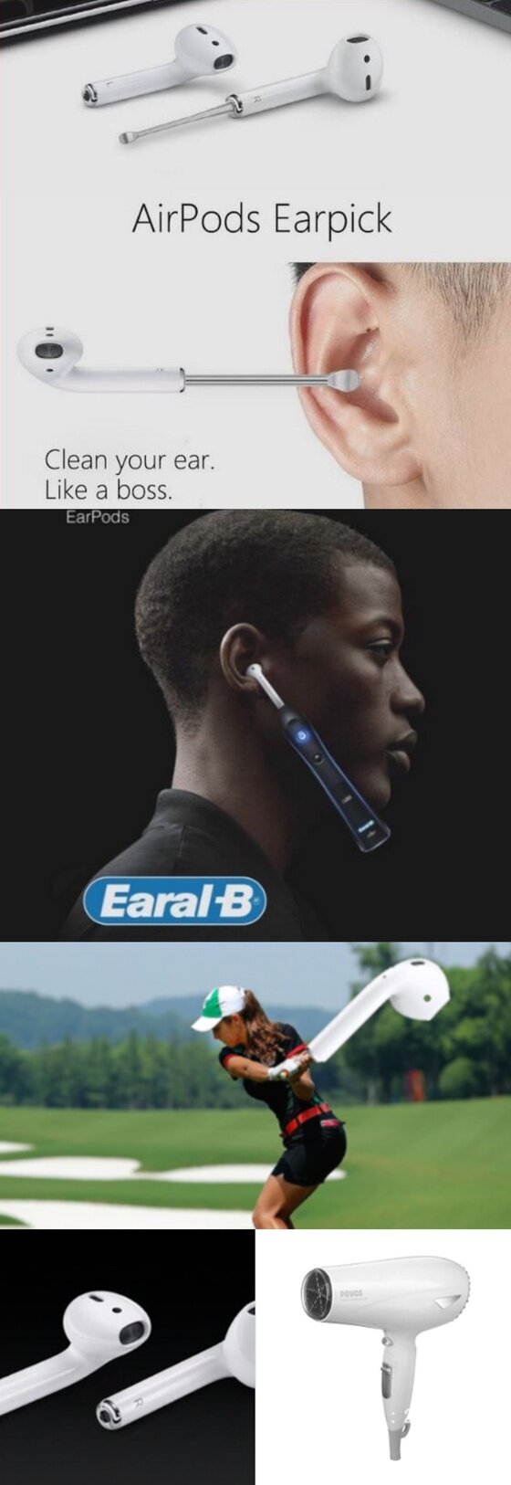 본문 이미지 - 에어팟 패러디 모음 ⓒ News1