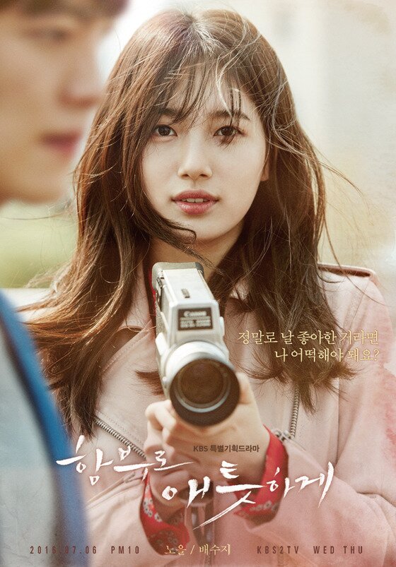 본문 이미지 - '함부로 애틋하게'가 지난 8일 20회를 끝으로 막을 내렸다. ⓒ News1star / 삼화 네트웍스, IHQ