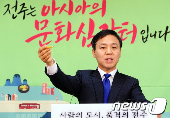 본문 이미지 - 2017년 신년 기자회견 때 아시아 문화심장터 프로젝트를 발표하는 김승수 전주시장/뉴스1 DB