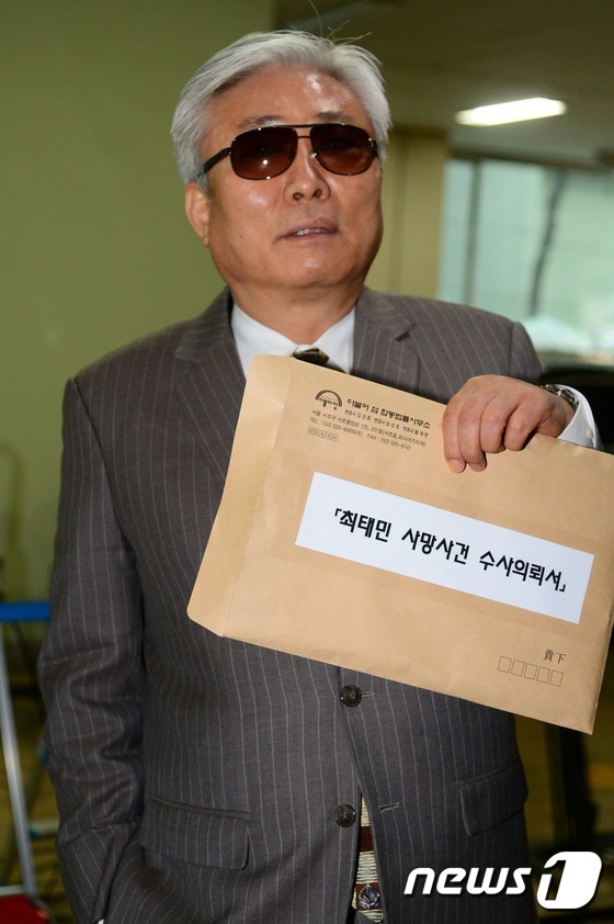 (서울=뉴스1) 박세연 기자 = 故 최태민씨의 아들 최재석씨(최순실 이복오빠)가 10일 최태민씨의 사망사건에 대한 재조사를 의뢰하는 서류를 들고 서울 강남구 대치동 특검사무실로 들 …