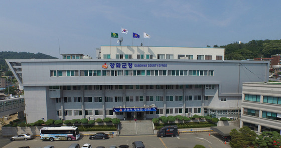 강화군, '색동원' 피해자에 2차 조사보고서 공개한다