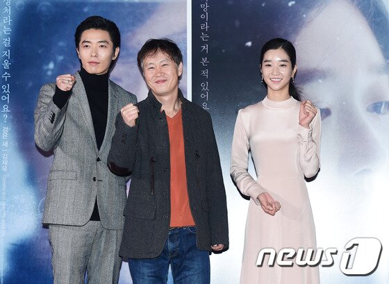 본문 이미지 - 배우 김재욱, 조창호 감독, 서예지(왼쪽부터)가 10일 오후 서울 왕십리CGV에서 열린 영화 ‘다른 길이 있다’ 언론시사회에 참석해 포즈를 취하고 있다. ⓒ News1star / 권현진 기자