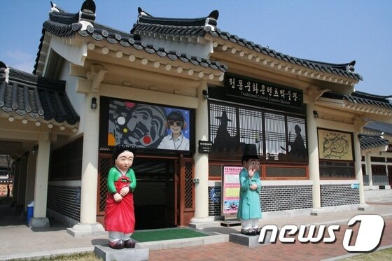 본문 이미지 - 전통문화콘텐츠박물관ⓒ News1