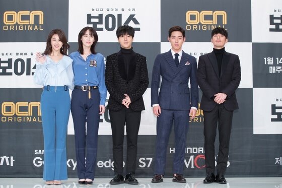 본문 이미지 - '보이스'는 오는 14일 처음 방송된다. ⓒ News1star / OCN