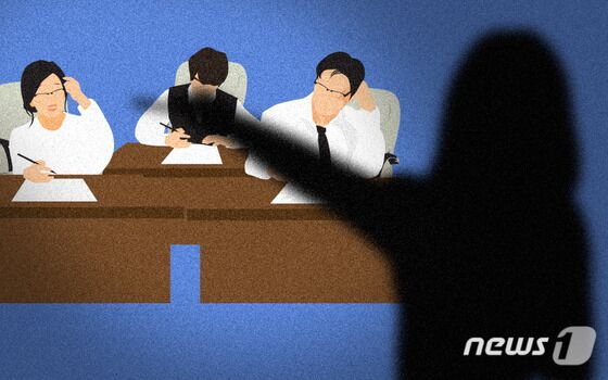"민주당은 공산당" 울산서 대학 교수 수업 중 정치편향 발언