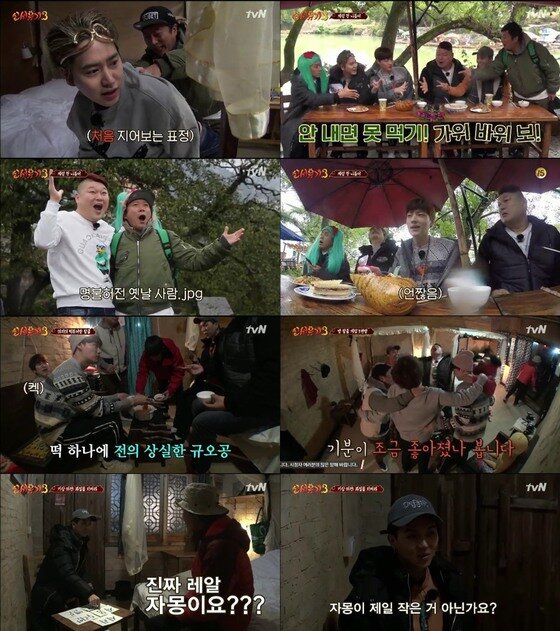 본문 이미지 - '신서유기' 측이 미공개 영상을 공개한다. ⓒ News1star/ tvN '신서유기' 캡처