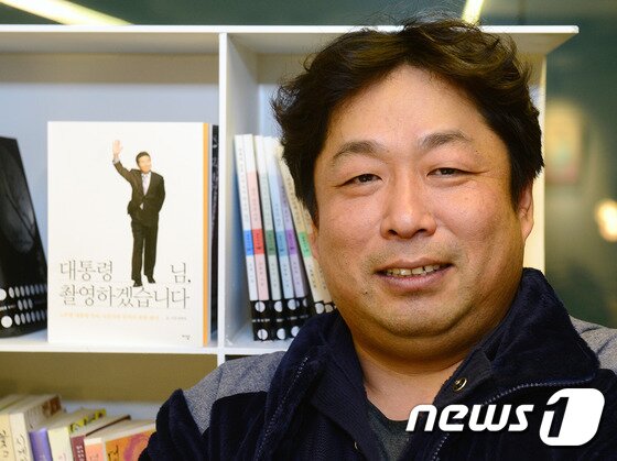 본문 이미지 - 17일 뉴스1이 노무현 대통령 전속 사진사 장철영씨를 인터뷰했다. 2017.1.17/뉴스1 ⓒ News1 박세연 기자