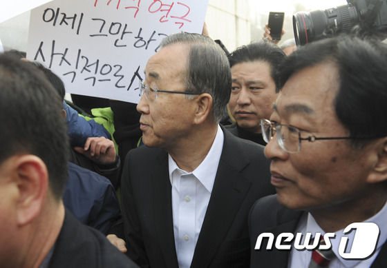 광주 시민들에 항의받는 반기문 전 총장