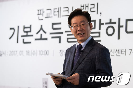 (성남=뉴스1) 유승관 기자 = 이재명 성남시장이 18일 경기 성남시 경기창조경제혁신센터에서 열린 성남창조경영CEO포럼 주최 제1차 지식네트워크 \'판교테크노밸리 기본소득을 말하다 …