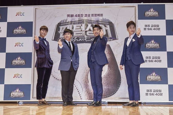 '팬텀싱어' 흉스프레소 팀은 백형훈, 이동신, 고은성, 권서경으로 구성됐다. © News1star / JTBC