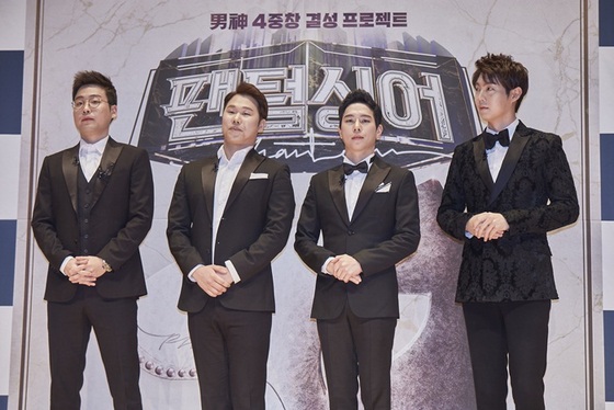 '팬텀싱어' 포르테 디 콰트로 팀은 김현수, 이벼리, 고훈정, 손태진으로 구성됐다. © News1star / JTBC