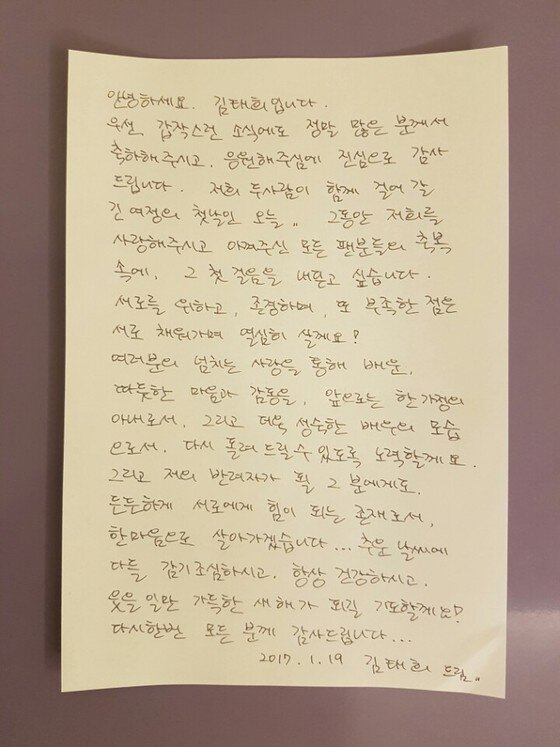 본문 이미지 - 김태희가 결혼했다. ⓒ News1star/ 루아엔터테인먼트 