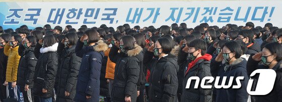본문 이미지 - 자료사진. 2017.1.2/뉴스1 ⓒ News1 주기철 기자