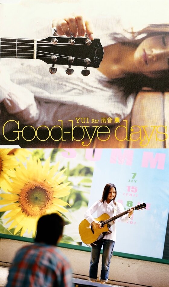 본문 이미지 - '태양의 노래'가 오는 3월 개봉한다. ⓒ News1star / 영화 '태양의 노래' 스틸