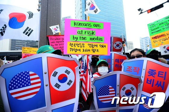'대한민국은 누구에 의해 위험에 처해있을까?'