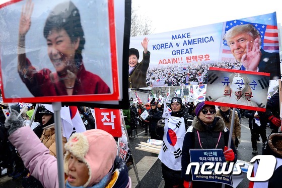 박근혜와 트럼프