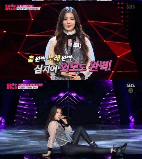 본문 이미지 - 김소희가 'K팝스타'에 출연 중이다. ⓒ News1star/ SBS 'K팝스타' 캡처 