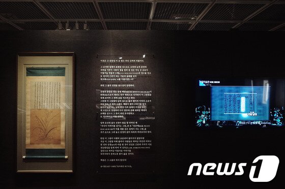 본문 이미지 - '사임당, 그녀의 화원'전 전시 전경. ⓒ News1