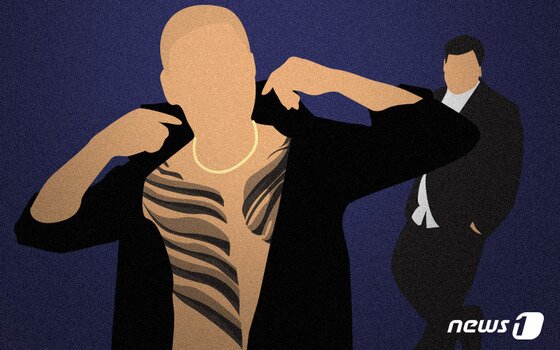 본문 이미지 - ⓒ News1 DB