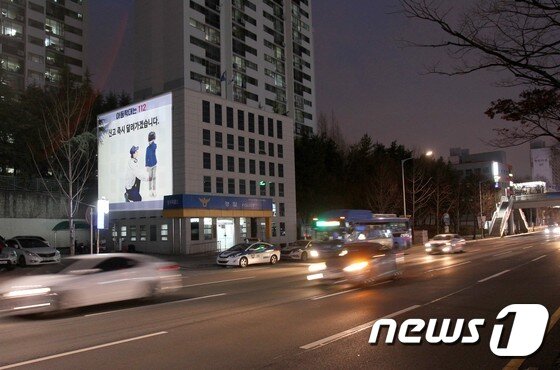 본문 이미지 - 24일 대구 성서파출소가 빔프로젝트를 이용한 아동학대 범죄 신고를 홍보하고 있다. /사진제공=대구 성서경찰서 ⓒ News1