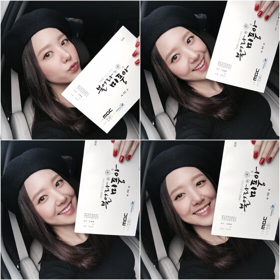 본문 이미지 - 손세빈이 '불어라 미풍아'에 출연한다. ⓒ News1star / MBC