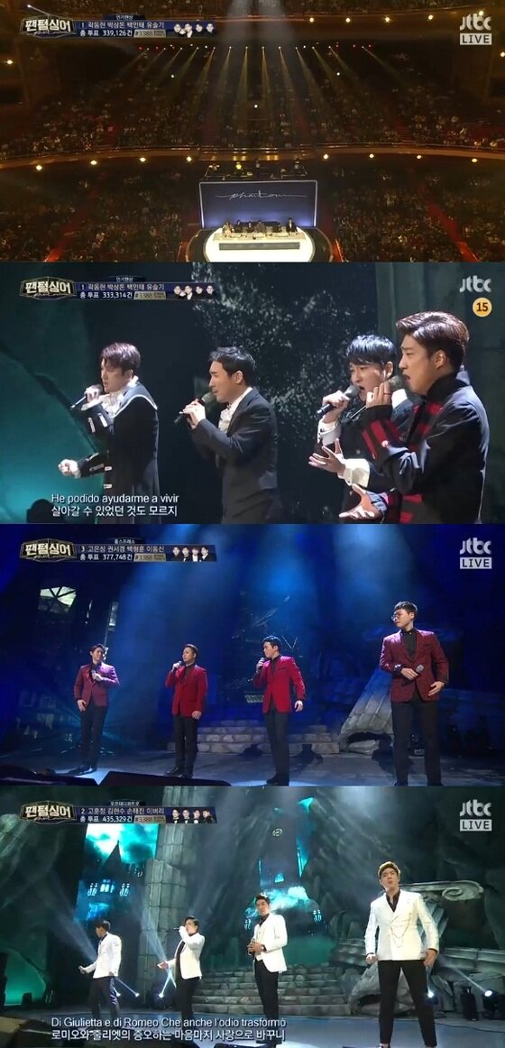 본문 이미지 - '팬텀싱어' 결승 파이널이 27일 밤 서울 경희대 평화의 전당에서 진행됐다. ⓒ News1star / JTBC '팬텀싱어' 12회 캡처