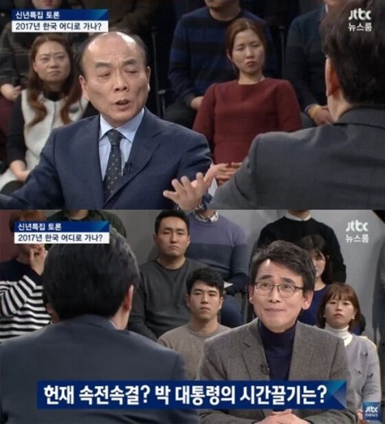 본문 이미지 - 유시민 작가, 전원책 변호사는 JTBC '썰전'에서도 호흡을 맞추고 있다. ⓒ News1star / JTBC '신년토론' 캡처
