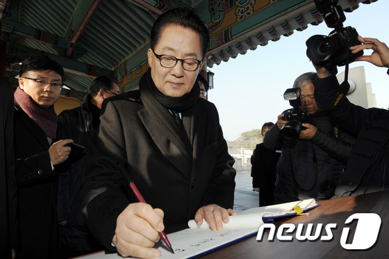 박지원 국민의당 전 원내대표가 3일 오전 광주 북구 운정동 국립5·18민주묘지를 찾아 참배에 앞서 방명록을 작성하고 있다. 박 전 원내대표는 방명록에 