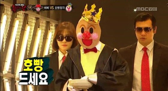 본문 이미지 - 호빵왕자 정체에 대한 관심이 뜨겁다. ⓒ News1star / MBC '일밤-복면가왕' 캡처