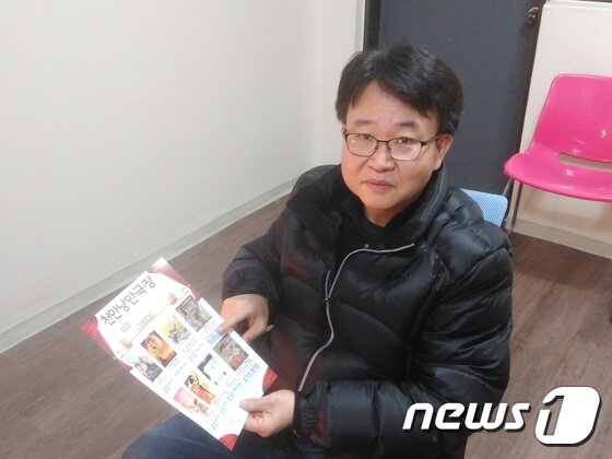 본문 이미지 - 천안낭만극장박진용대표ⓒ News1