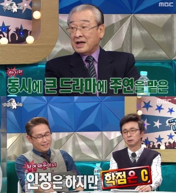 본문 이미지 - 이순재가 한지혜에게 C학점을 준 이유를 고백했다. ⓒ News1star / MBC '라디오스타' 캡처