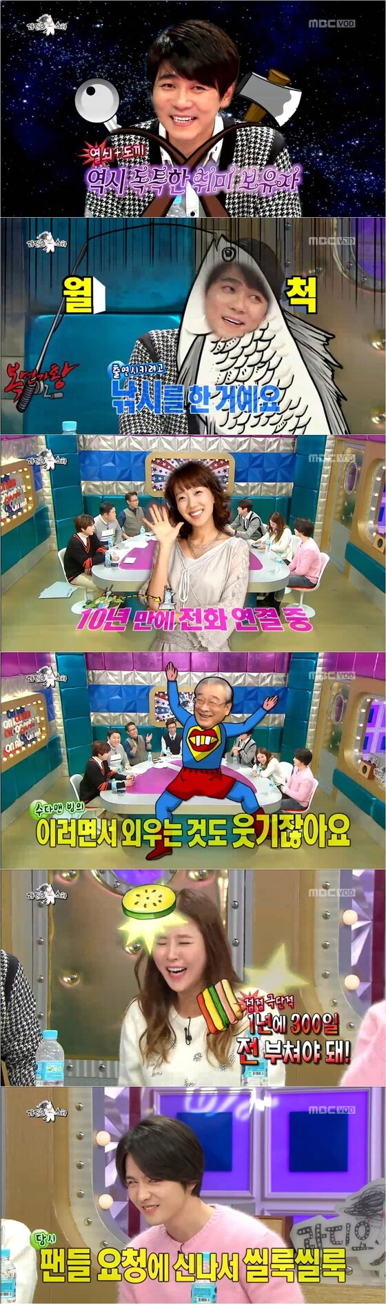 본문 이미지 - '거침없이 하이킥' 주연들이 '황금어장-라디오스타'에 출연했다. ⓒ News1star / MBC '황금어장-라디오스타' 캡처