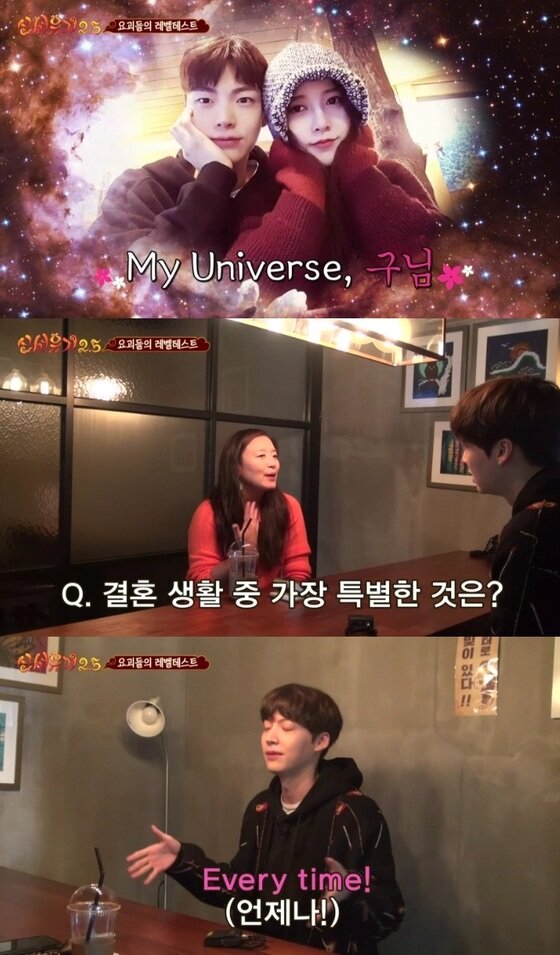 본문 이미지 - 안재현이 배우 구혜선과 달콤한 신혼생활을 언급했다. ⓒ News1star / tvN '신서유기2.5' 3회 캡처