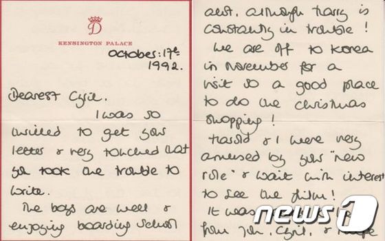 본문 이미지 - 다이애나 친필편지 ⓒ News1