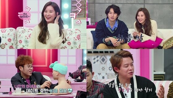 본문 이미지 - '립스틱 프린스'에 소녀시대 서현이 출연해 프린스들의 마음을 사로잡는다.ⓒ News1sta/ 온스타일 