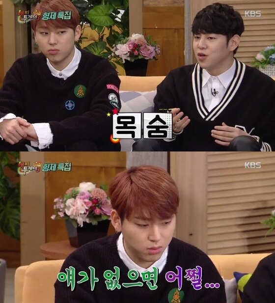 본문 이미지 - 지코, 우태운이 지난 5일 '해피투게더'에 동반 출연했다. ⓒ News1star / KBS2 '해피투게더 3' 캡처