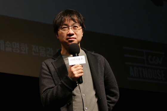 본문 이미지 - 신카이 마코토 감독이 차기작을 구상 중이라고 말했다. ⓒ News1star / 메가박스 플러스엠