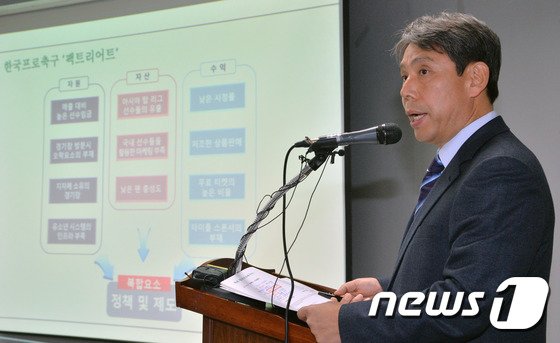 신문선 명지대 교수가 6일 서울 남가좌동 명지대에서 한국프로축구연맹 제11대 총재 단독 입후보와 관련해 기자회견을 하고 있다. 2017.1.6/뉴스1 ⓒ News1 김명섭 기자