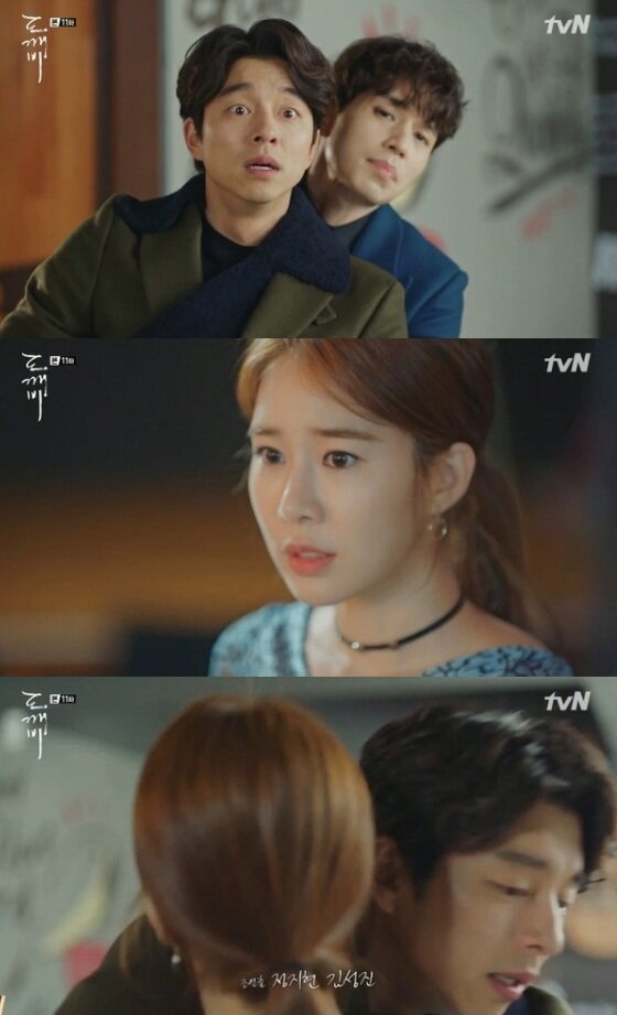 본문 이미지 - '도깨비' 공유는 유인나가 전생에 자신의 동생이었음을 알았다. ⓒ News1star / tvN '도깨비' 캡처