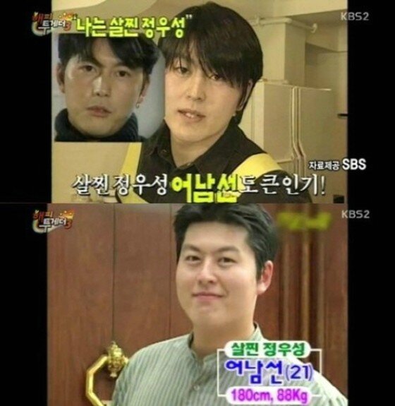 본문 이미지 - 류수영의 과거가 화제다. ⓒ News1star / KBS2 '해피투게더3' 캡처