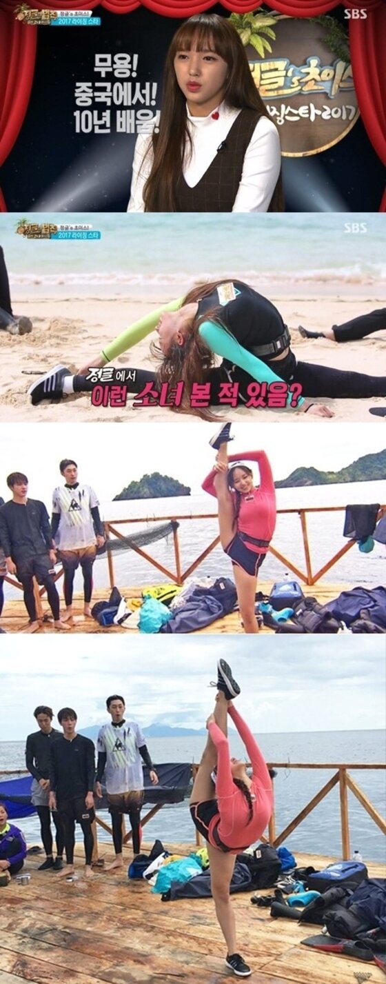 본문 이미지 - 성소의 활약이 화제다. ⓒ News1star / SBS